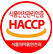 HACCP 마크